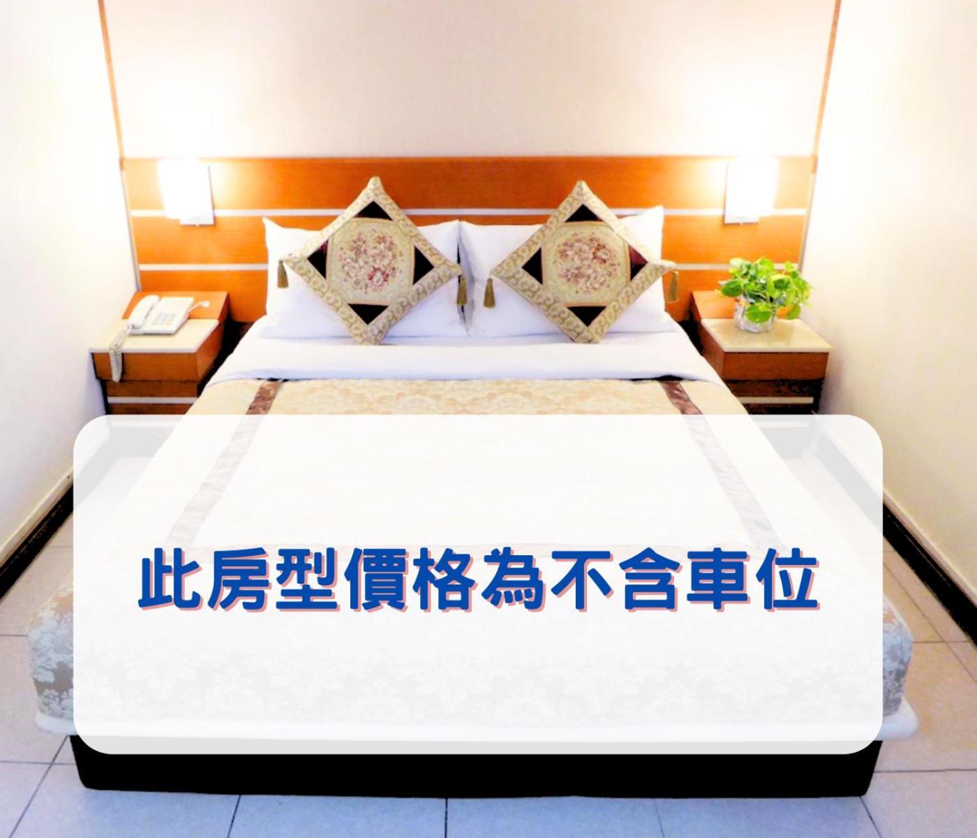 Hua Guo Hotel كيلونغ الغرفة الصورة